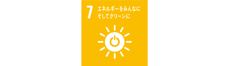 福岡県SDGs 登録証：画像