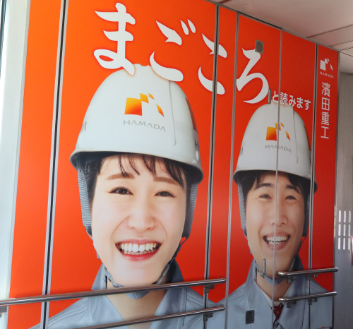 北九州空港 広告掲載：画像