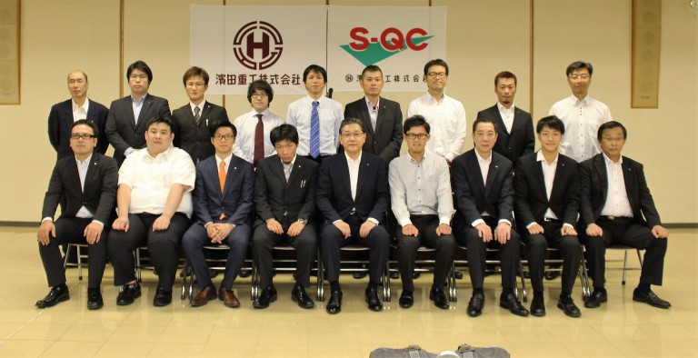 P17-1   HAMAYU NEWS  S-QC発表大会